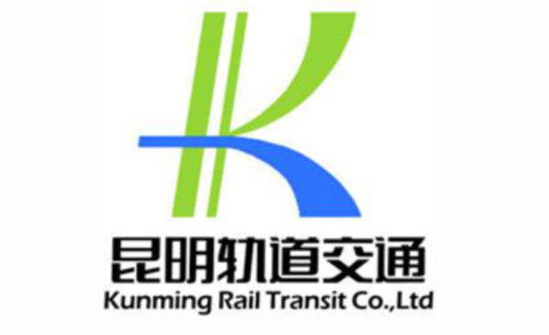 昆明地铁