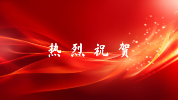 Hubei Goman Heavy Industry Technology official website revision new upgrade